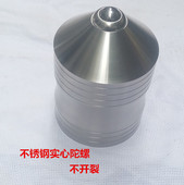 不锈钢实心陀螺中老年成人健身传统陀螺玩具非木质鋁合金尼龙陀螺