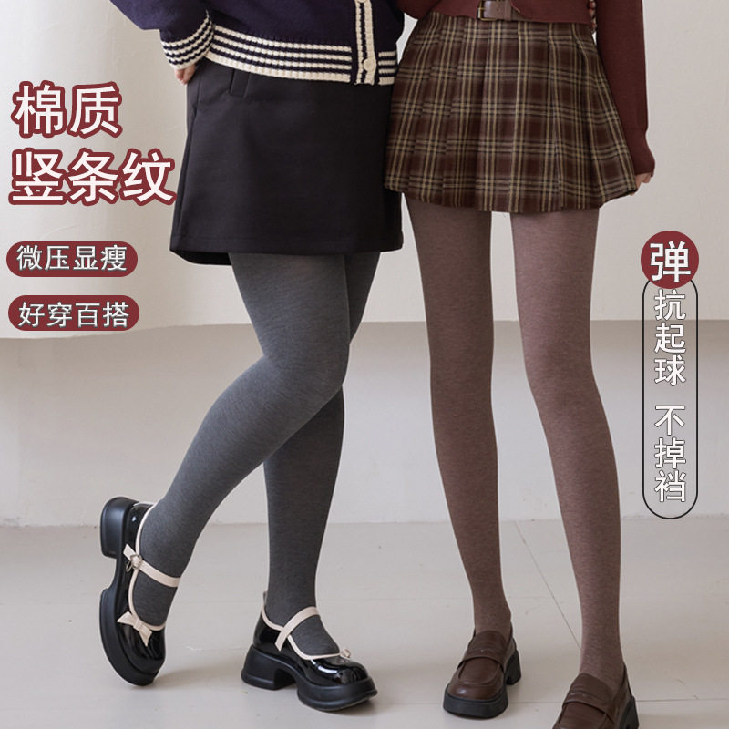 秋冬款加绒加厚螺纹棉竖条纹打底裤外穿踩脚保暖裤女士连脚一体