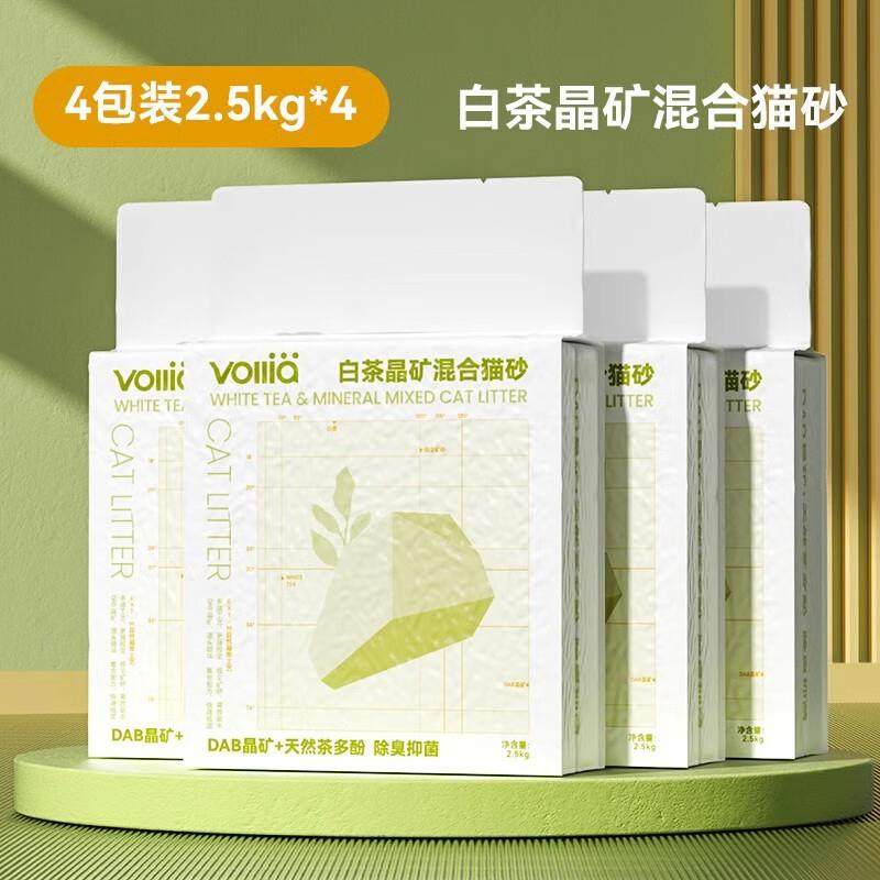 维利亚白茶晶矿混合猫砂豆腐膨润土植物猫砂幼猫除臭低尘猫沙20斤