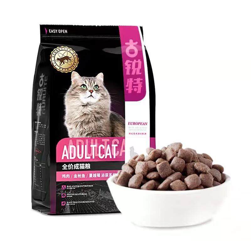 古锐特猫粮优乐奇古锐瑞特成幼猫改善肠道鸡肉金枪鱼蔓越莓无谷粮