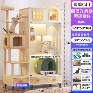 自动猫砂盆猫柜爬架猫厕 邦可臣超大猫别墅家用猫窝猫屋四季 三抽