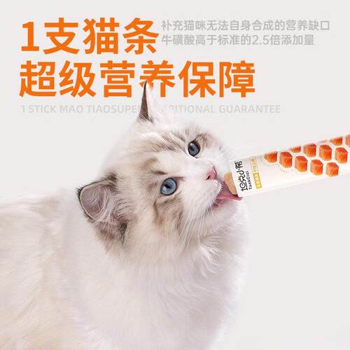 坦克小希 TANKCICI李佳琦直播间坦克小希白茅根全价主食猫条无诱