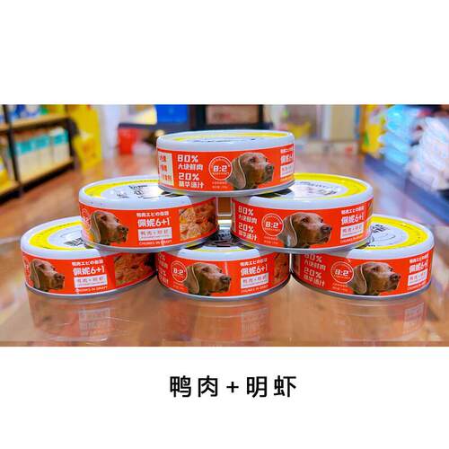 佩妮6+1佩妮狗狗罐头营养湿粮零食泰迪金毛通用金枪鱼鸡肉牛肉营
