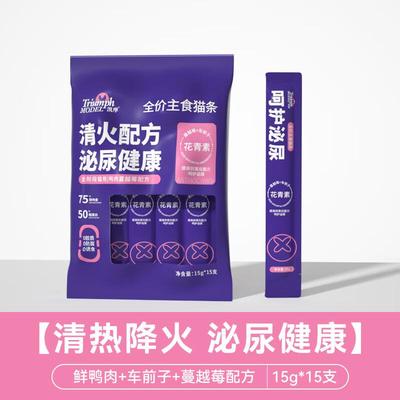 伊纳宝凯摩主食猫条呵护泌尿靓毛护肤排毛功能成猫幼 蔓越莓鲜鸭