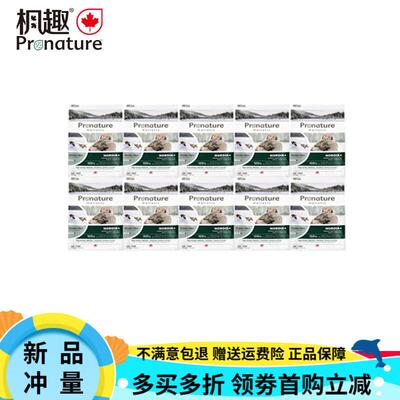 奇境(Trilogy)奇境冻干猫粮成猫幼猫通用高吸收高蛋白猫粮 枫趣猫