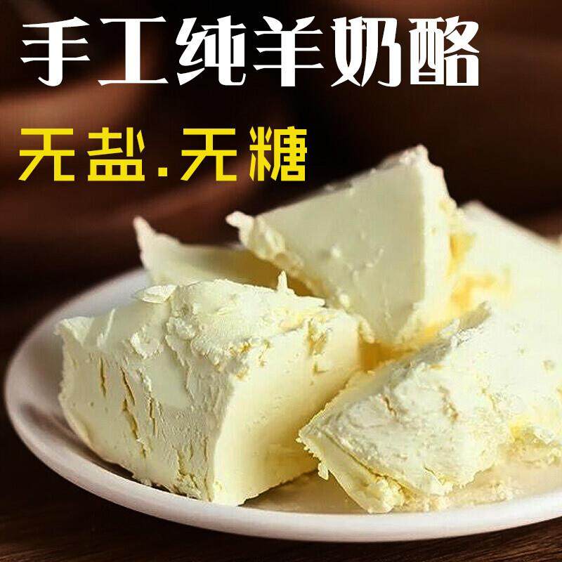 JPHZNB誉森  1000g狗狗奶酪宠物奶酪 狗增肥狗羊奶酪 狗狗罐头 拌,宠物/宠物食品及用品,猫全价膨化粮,淘宝优惠券,粉丝福利购,淘宝优惠卷