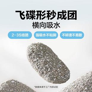清新海洋 净味原矿猫砂除臭钠基矿活性炭猫砂无尘混合膨润土猫砂