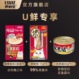 伊纳宝猫条妙好猫粮CIAO啾噜流质猫零食肉条猫湿粮功能健康管理