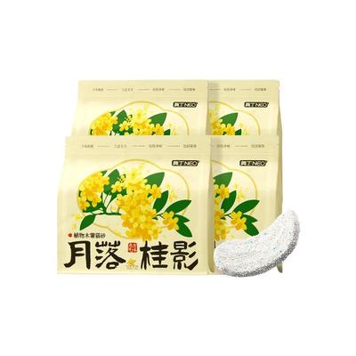 奥丁(ODIN)木薯猫砂混合植物豆腐天然除臭不沾底近无粉尘高效吸水