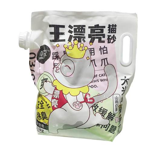 卓享王漂亮大米抑菌猫砂除臭结团快低粉尘布偶猫橘猫冲厕所植物砂