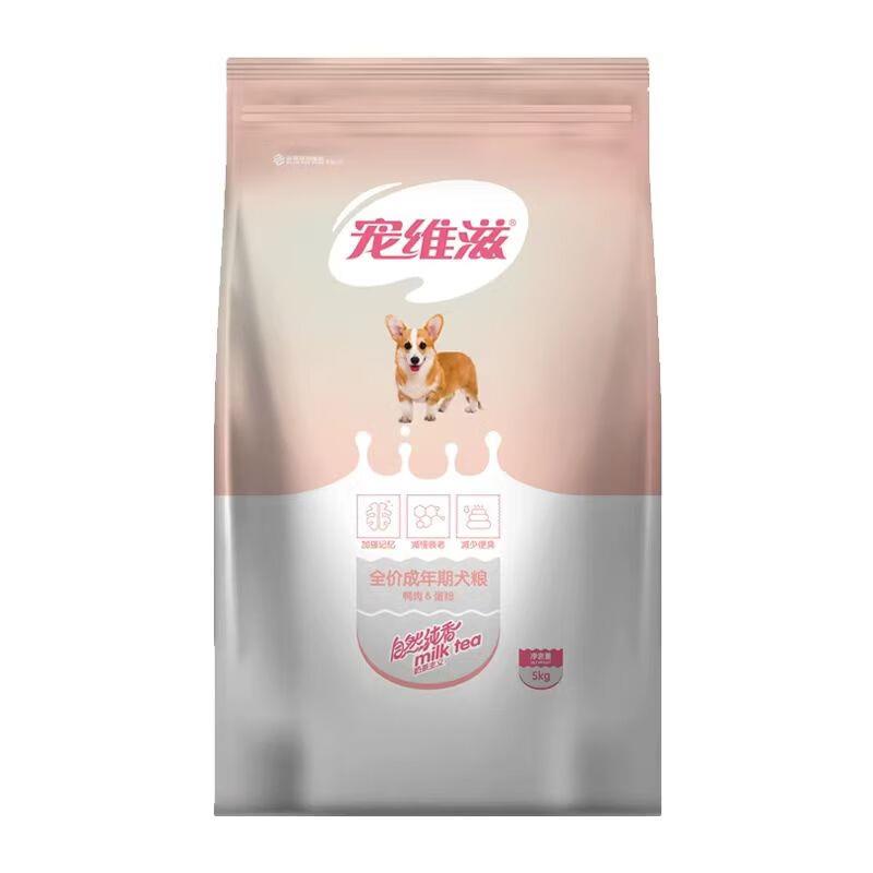 宠维滋成犬狗粮5kg泰迪萨摩雪纳瑞比熊金毛中小型犬通用狗粮10斤