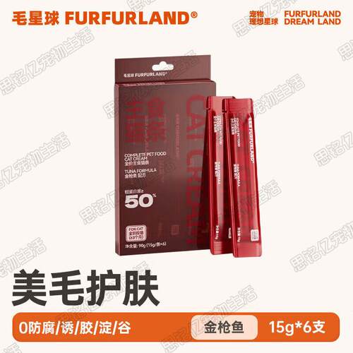 毛星球(FurFur Land)全价主食猫条成猫幼猫护肤美毛呵护肠胃营养