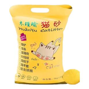 木瑾瑜猫砂除臭20斤装50斤10kg膨润土大颗粒低尘活性炭砂猫沙用品