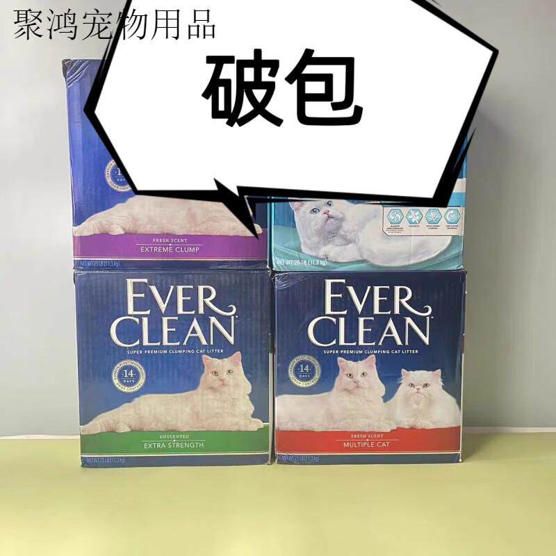 铂钻进口Ever Clean铂钻猫砂结团膨润土 速凝持久抗臭6L 25磅 破
