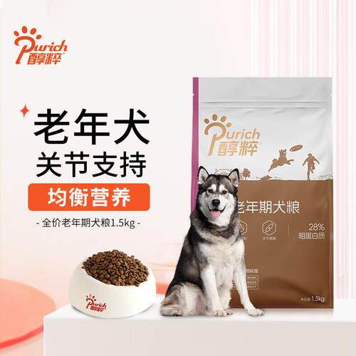 醇粹(Purich)狗粮黑标冻干全价柯基泰迪通用型小型犬狗粮博美纯粹