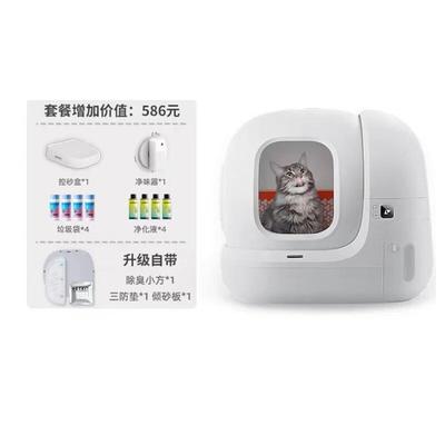 PETKIT智能全自动猫厕所MAX 电动猫砂盆除臭自动铲屎猫用品 套餐