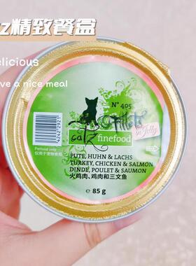 Catz finefood现货catz精致餐盒 月月喵德国凯姿精致成幼猫主食餐