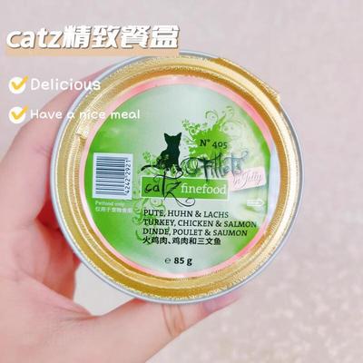 Catz finefood现货catz精致餐盒 月月喵德国凯姿精致成幼猫主食餐