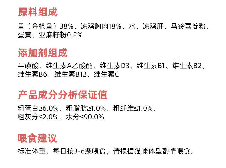 助宠鸡胸肉冻干猫咪零食幼猫洁齿磨牙鸡小胸营养增肥发腮猫狗通用