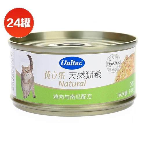 unilac猫罐头泰国进口优立乐成猫幼猫湿粮宠物猫零食罐头70g 鸡肉