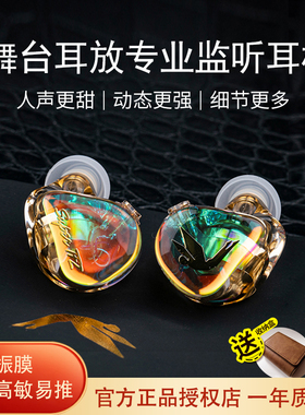 TFZ/锦瑟香也SUPER FORCE1入耳式HiFi监听耳机发烧高解析有线耳塞