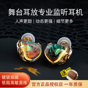 HiFi监听耳机发烧高解析有线耳塞 FORCE1入耳式 TFZ 锦瑟香也SUPER