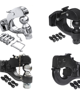 通用虎头钩拖车钩流氓勾拖车臂牵引器50mm2寸球头可选85X45孔位