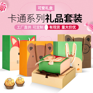 盒礼品盒定制喜糖盒儿童卡通生日满月礼物盒厂家礼盒伴手盒子 包装