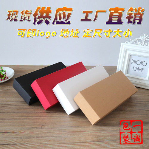 礼品盒现货天地盖折叠