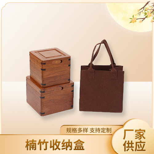 楠竹收纳盒包装盒品茗主人杯紫砂壶翻盖礼盒古玩建盏盖碗竹木盒