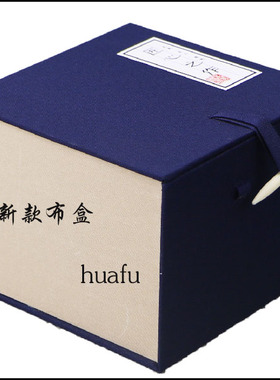 新款蓝色宜兴紫砂茶壶盒包装厂家定订制锦盒建盏茶杯印章骨针盒