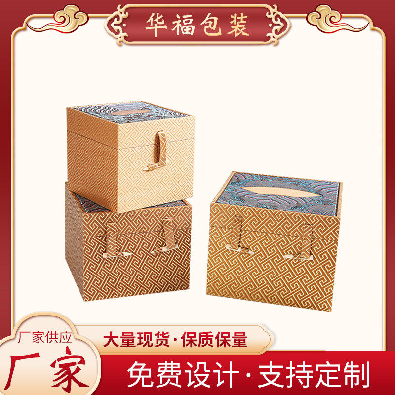 新款云锦布黄色高端礼盒紫砂壶包装建盏礼盒文玩字画锦盒厂家订制