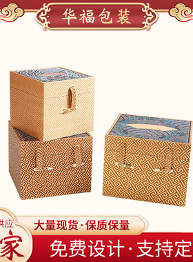 新款云锦布黄色高端礼盒紫砂壶包装建盏礼盒文玩字画锦盒厂家订制