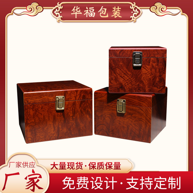 厂家新款紫砂建盏红木锦盒包装