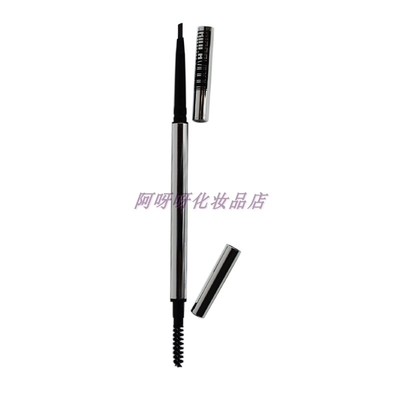 包邮 专柜正品 卞卡纤巧自然细芯眉笔 0.06g 灰粽色 自然色 眉妆