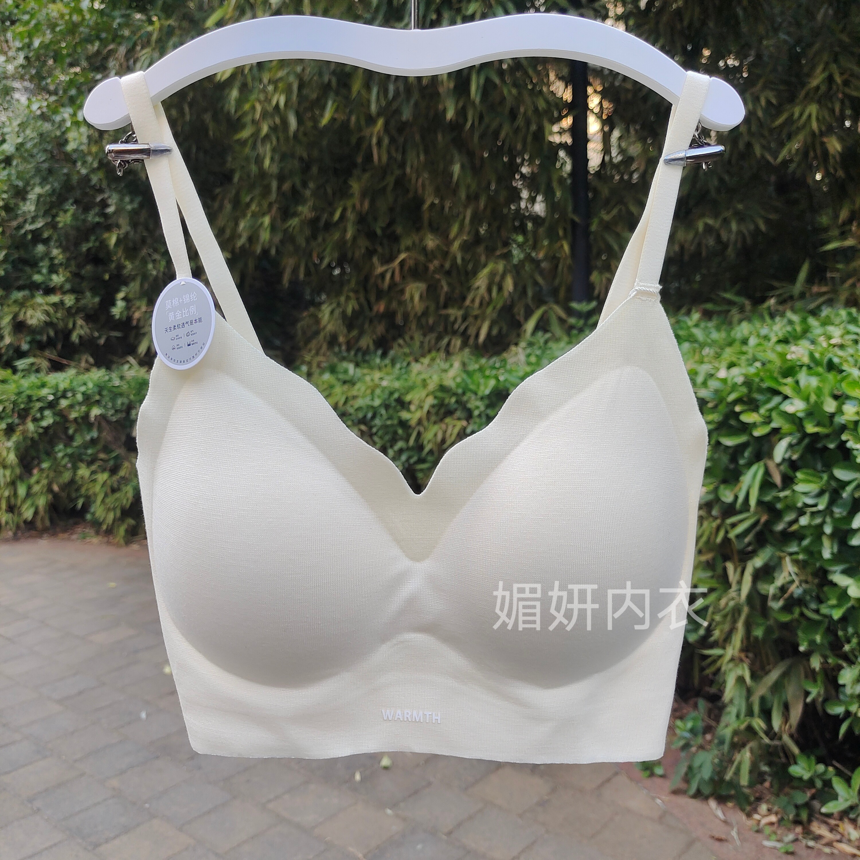 无钢圈薄款运动文胸罩聚拢睡眠美背女士无痕细带固定杯舒适内衣