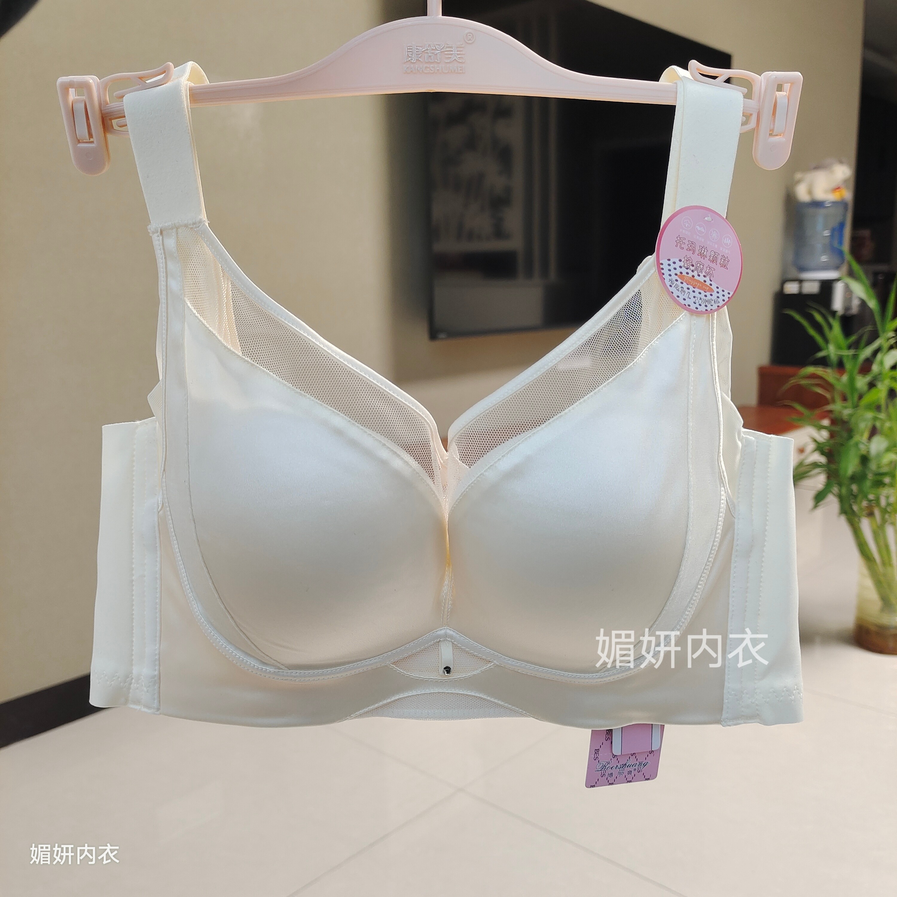 无钢圈薄款按摩B杯聚拢调整文胸托胸缎面纯色性感柔软舒适内衣女