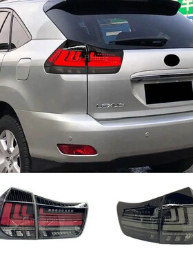 雷克萨斯03-08款RX尾灯总成RX300/RX350流水改装LED尾灯