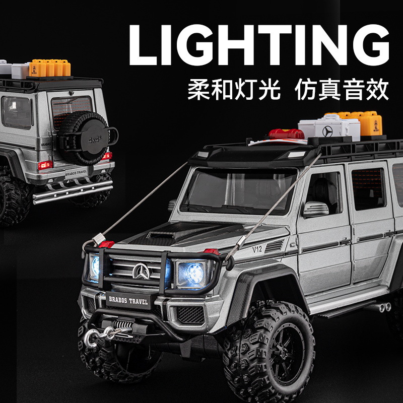仿真1/24奔驰G550-4X4改装版合金声光回力玩具汽车模型男