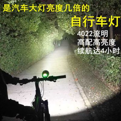 XHP70自行车灯 山地自行车灯 LED充电车前灯夜骑强光骑行装备配件