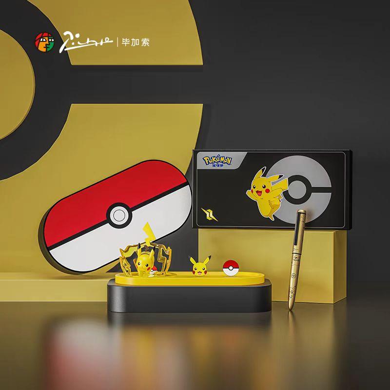 毕加索可换墨囊皮卡丘联名钢笔