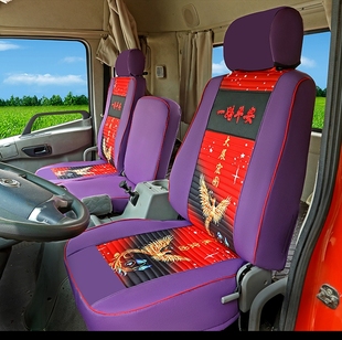 奥驰x3A3D3V3T3V2X2A2D2V6X6V1X1T12000飞碟Q3W5缔途货车坐垫座套