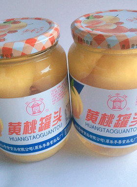 正宗河北唐山乐亭牌罐头水果食品四季休闲饮品750g糖水黄桃罐头
