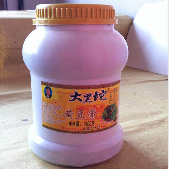 河北唐山乐亭特产大黑坨纯黄豆酱正宗农家大豆酱调味酱料大酱