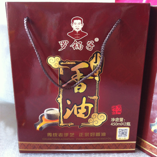罗锅香油唐山乐亭特产天然调味品纯正小磨香油罗锅香油礼盒装