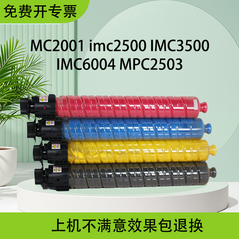 适用于基士得耶3020粉盒1120碳粉