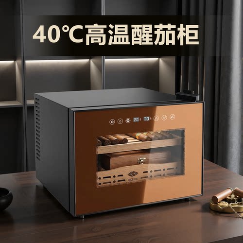 Comshare凯曼希雪茄柜恒温保湿柜高温醒茄柜小型桌面卧式冷藏柜