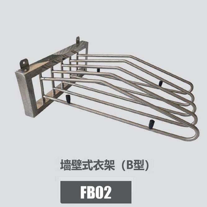 双鹰厂家直销FB02墙壁式铅衣架/放射科防护衣架/防X射线辐射衣架