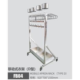 防X射线辐射衣架 放射科专用挂防护服铅衣架 双鹰正品 FB04移动式