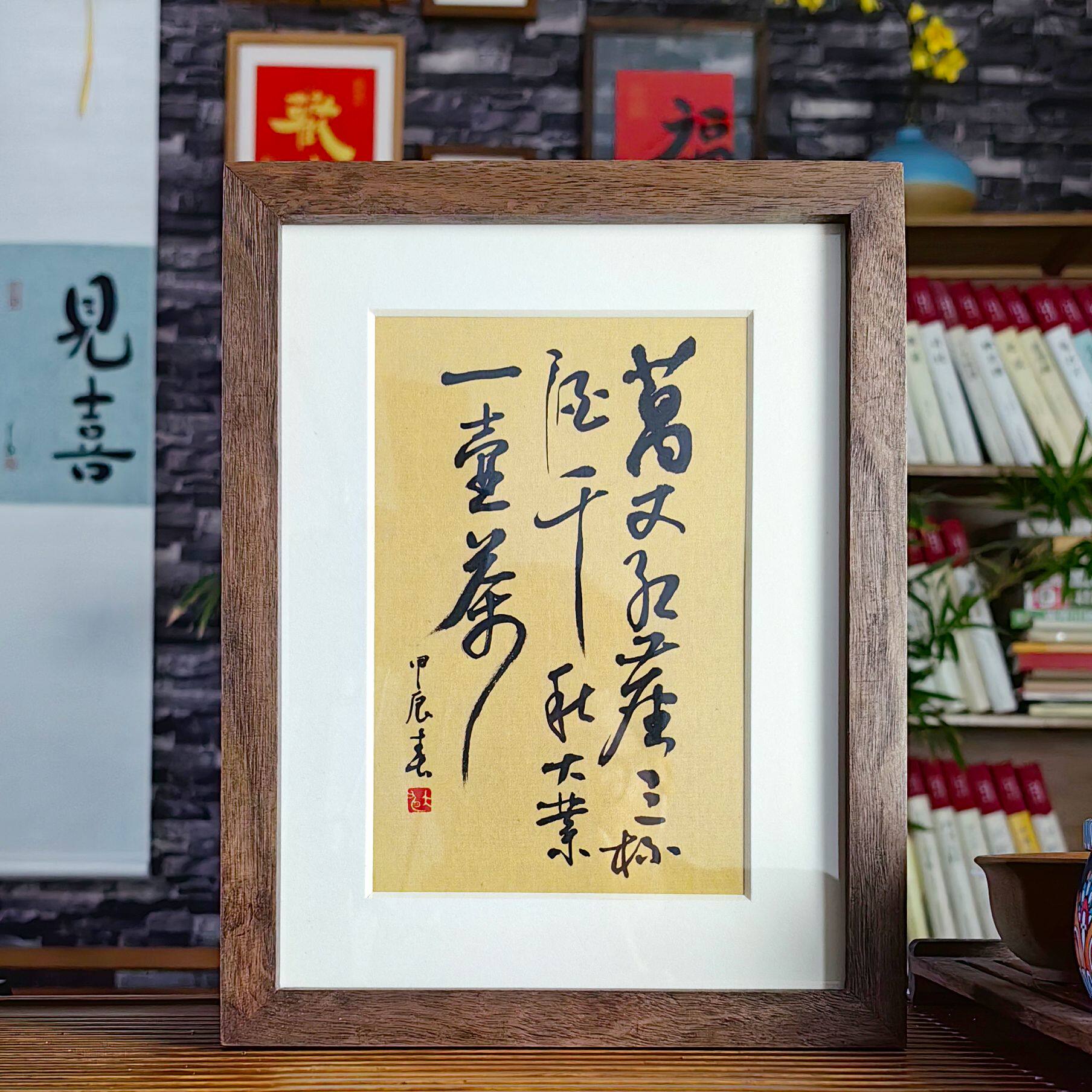 手写真迹【万丈红尘三杯酒,千秋大业一壶茶】书法装饰画禅意茶室